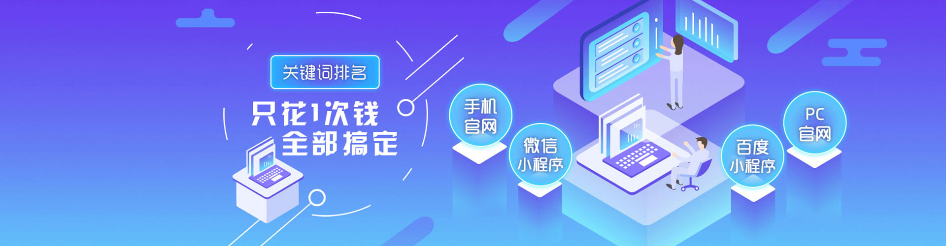 施秉百度推广竞价