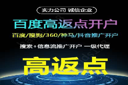 百度优化推广案例分享：关键词策略的巧妙运用